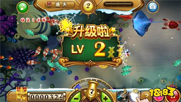 捕魚達(dá)人1官方版游戲截圖1