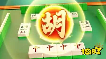 广东麻将怎么打 广东麻将新手入门规则