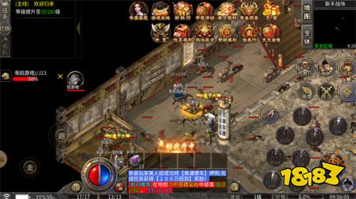 盟重英雄自由版下载