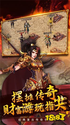 屠龙圣域免费版2025