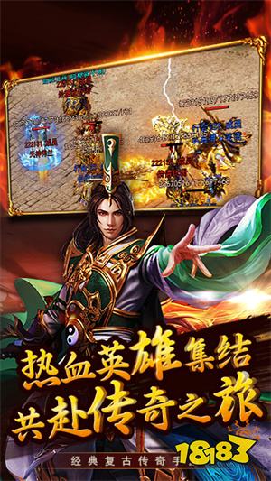 屠龙圣域免费版2025
