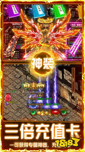 屠龙圣域铭文大极品传奇