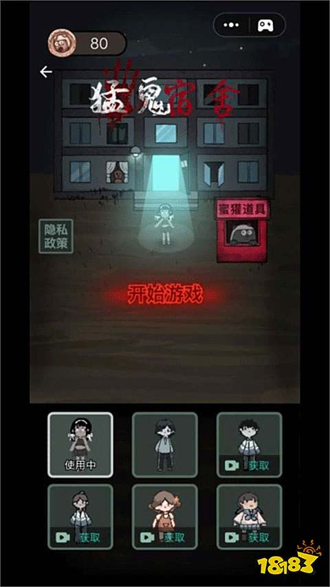 可以打發時間的微信小游戲 即點即玩微信小游戲推薦