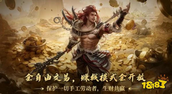 大唐无双黄金战斗服是手游吗 大唐无双黄金战斗服手游介绍