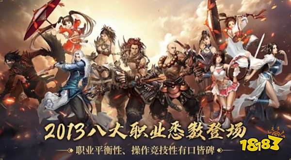 大唐无双黄金战斗服玩什么职业好 黄金战斗服职业选择攻略