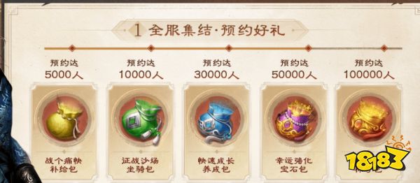 大唐無(wú)雙黃金戰(zhàn)斗服官網(wǎng)地址是什么 大唐無(wú)雙黃金戰(zhàn)斗服官網(wǎng)頁(yè)面