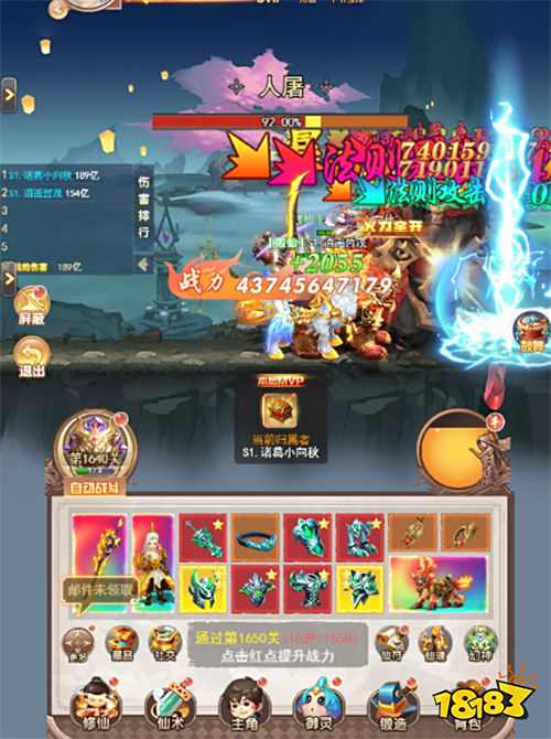 《奇門》3D修真爽炸！仙山靈湖身臨其境，多職業(yè)覺醒砍穿修羅場，不玩虧哭！