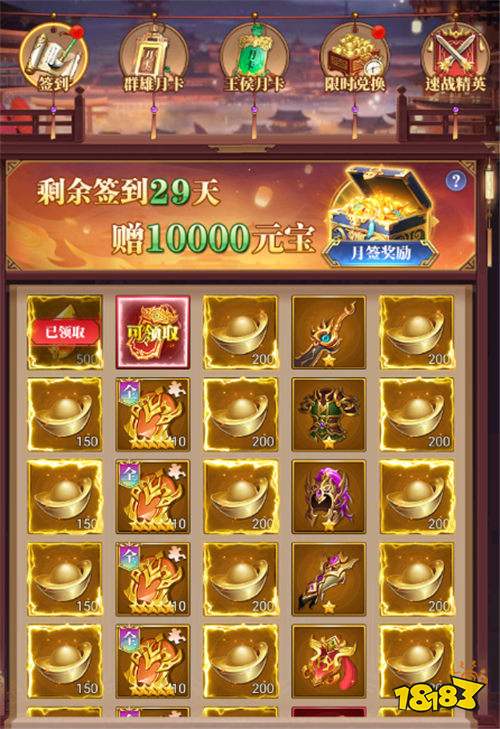 小額玩家別慌！止戈之戰0.1折版本手游這樣玩，不瞎氪也能碾壓土豪！