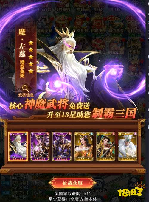 小額玩家別慌！止戈之戰0.1折版本手游這樣玩，不瞎氪也能碾壓土豪！