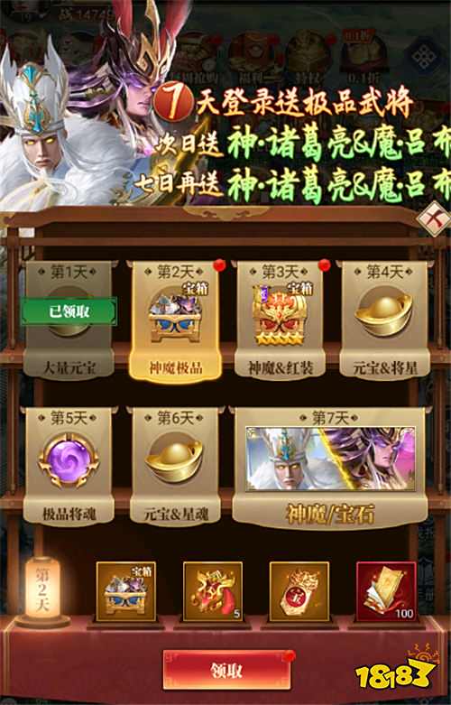 小額玩家別慌！止戈之戰0.1折版本手游這樣玩，不瞎氪也能碾壓土豪！