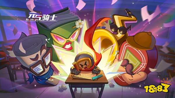 元气骑士9月最新可用兑换码 元气骑士兑换码领取2025