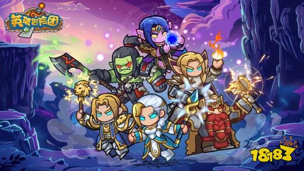 英雄冒险团9月可用兑换码 英雄冒险团最新兑换码有什么