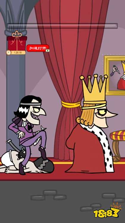 刺殺國王游戲下載