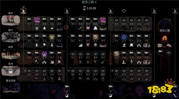 凡人之罪有哪些結(jié)局 凡人之罪全結(jié)局觸發(fā)方法一覽