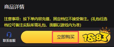 植物大战僵尸英雄美服折扣充值 便宜安全的海外手游充值教学