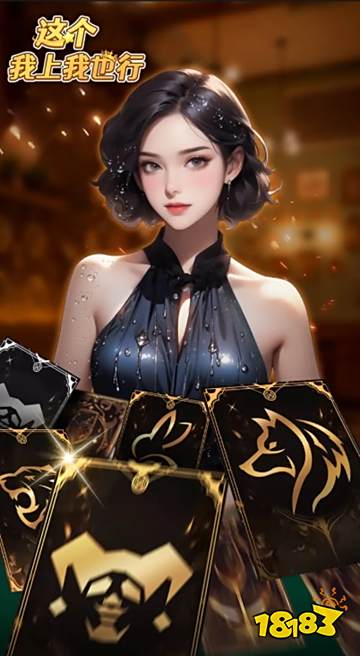 這個(gè)我上我也行免廣告版下載