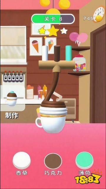 原味冰淇淋微信小游戲下載