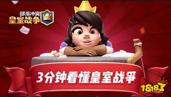 皇室战争平民玩家如何靠福利码实现卡牌自由 皇室战争福利码操作指南