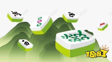 麻将游戏怎么才能赢 麻将游戏赢牌技巧