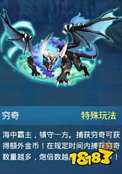 捕魚達人1經(jīng)典舊版本游戲截圖7