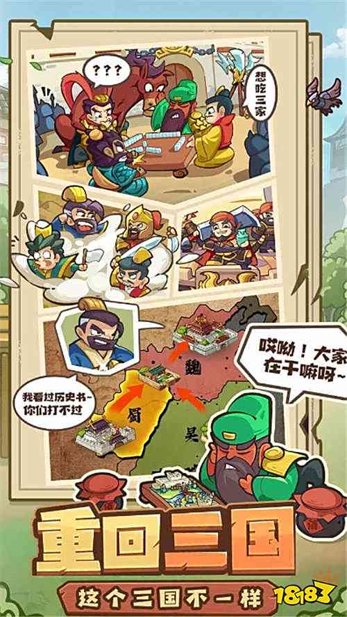 我是大主公手游入口