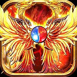 超高爆率1.80散人传奇