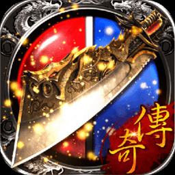 华哥传奇原汁原味版