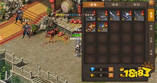 1.99十彩刺影传奇v1.0