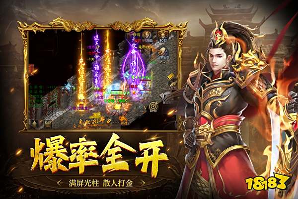 清風合擊傳奇