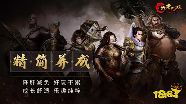 大唐无双黄金服可以搬砖吗2025 大唐无双黄金服搬砖方法一览