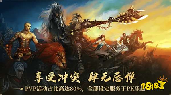 大唐无双黄金战斗官方入口地址在哪 大唐无双黄金服官网入口分享