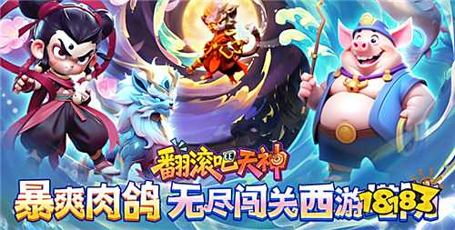 2025最新五款放置卡牌游戏推荐排行榜 好玩的放置卡牌手游合集top5