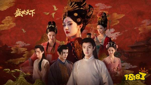 盛世天下手游兑换码领取方法 盛世天下最新兑换码分享