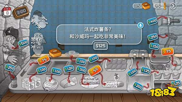 沙威瑪傳奇正版免費下載