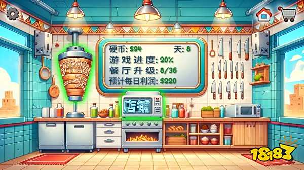 沙威瑪傳奇游戲下載