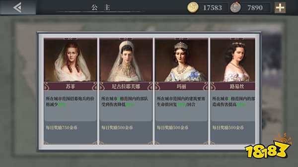 歐陸戰(zhàn)爭(zhēng)61914最新版