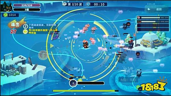 共鳴之心安卓版