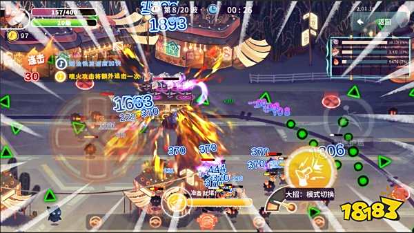 共鳴之心手機版