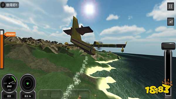 仿真飛機駕駛最新版