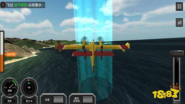 仿真飛機駕駛手機版