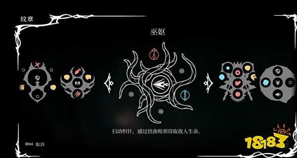 空洞騎士絲之歌巫嫗紋章怎么獲得 絲之歌巫嫗紋章收集方法一覽