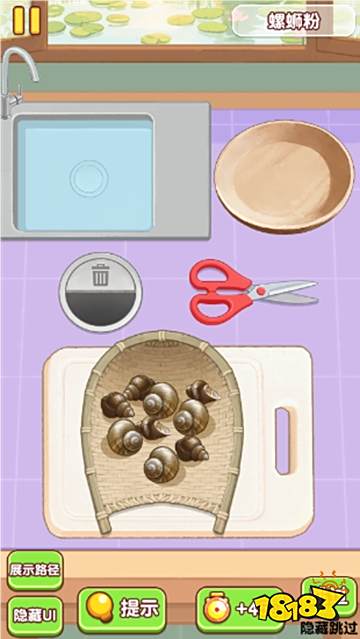 幸福小日子手游下載