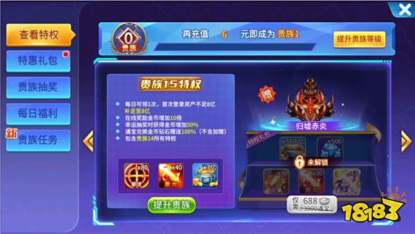 夢(mèng)幻捕魚千炮版游戲截圖8