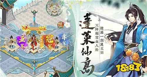 仙劍奇?zhèn)b傳之新的開(kāi)始v1.1.5