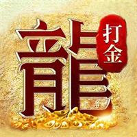 风云传奇手游下载