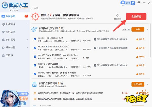 《無主之地4》版本區(qū)別：標(biāo)準(zhǔn)版、豪華版與超級豪華版