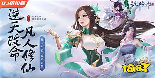 巴兔熱游推薦排行榜第一百七十二期：新游搶鮮，高折扣與豐厚登錄禮等你拿！