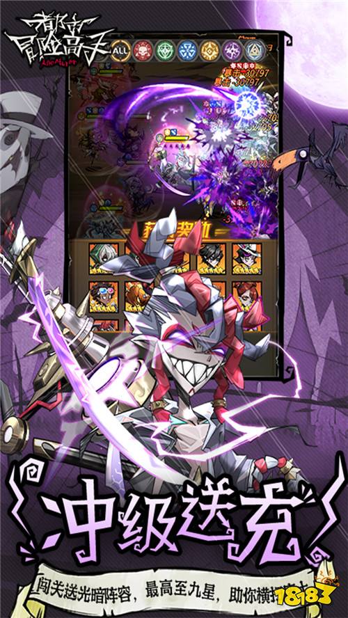 都市冒险高手0.1折千抽9星光暗版