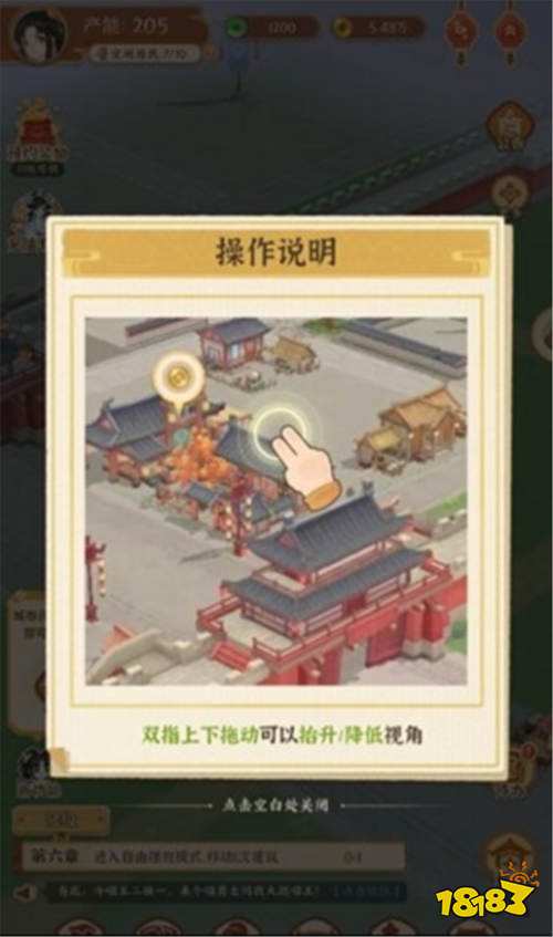 国风穿越神作《从前有条街》爆火！3D竖屏建城+现代奶茶怼古代，斗地主还能肝资源！