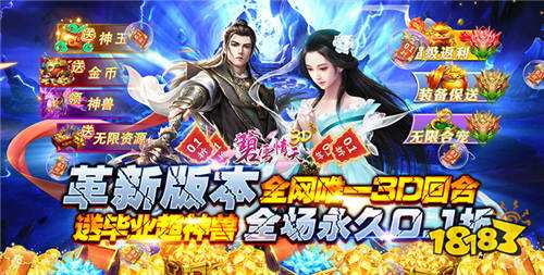 长期免费内购无需花钱的bt手游合集 0元无限制购买的bt手游推荐